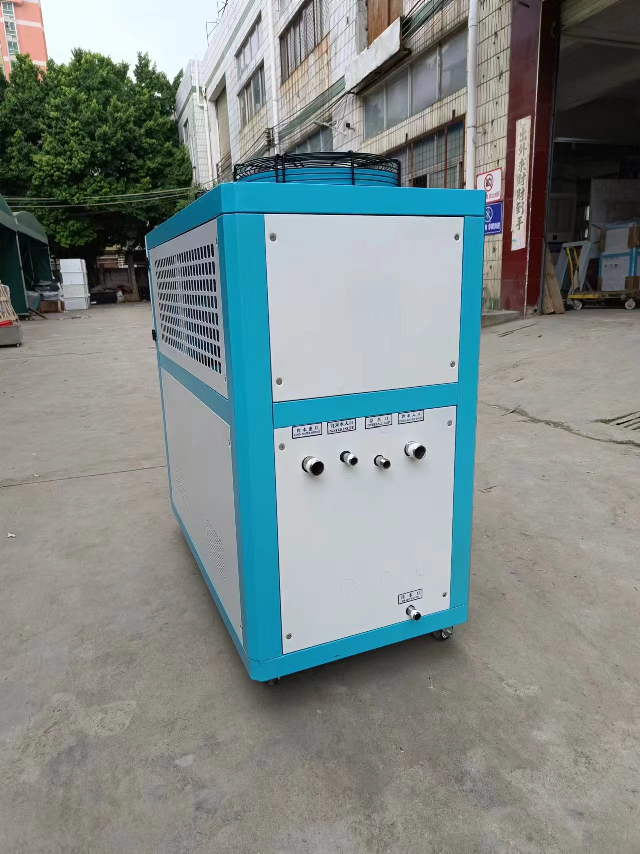 水冷工业冷水机按需定制,水冷工业冷水机安装方法