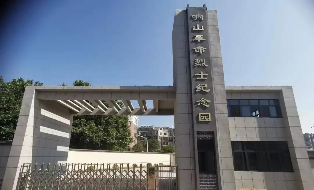 山东曹县为87名无名烈士寻亲找家,曹县孙智敏