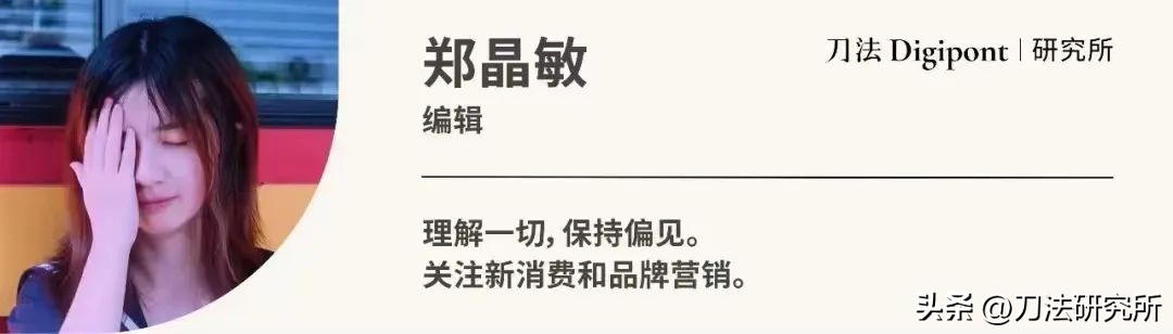 全面解析现象级品牌奈雪的茶 (2021奈雪的茶新产品特点)