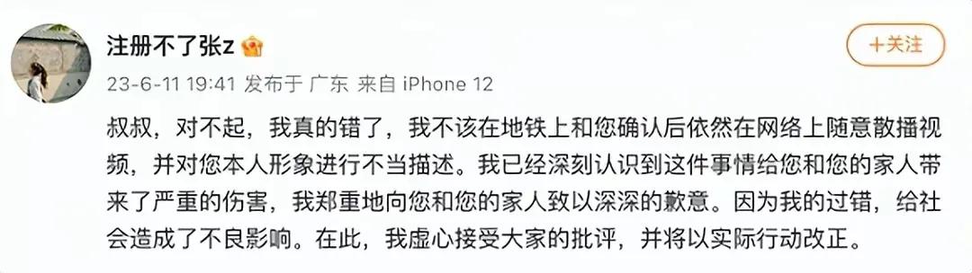 这次《人民日报》评论真的不怎么样