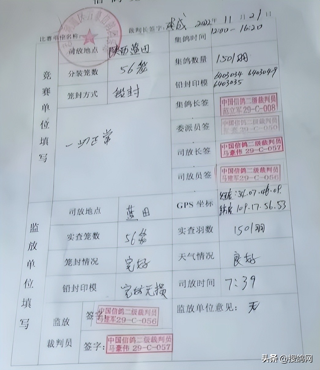 宁夏吴忠“万豪杯”实力战将宁夏古田10进2