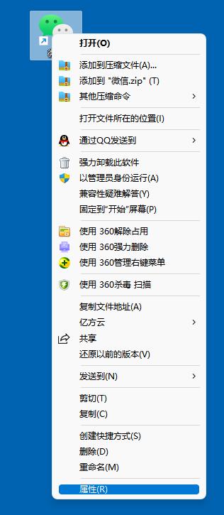 电脑微信多开软件哪个好,笔记本电脑怎么多开微信