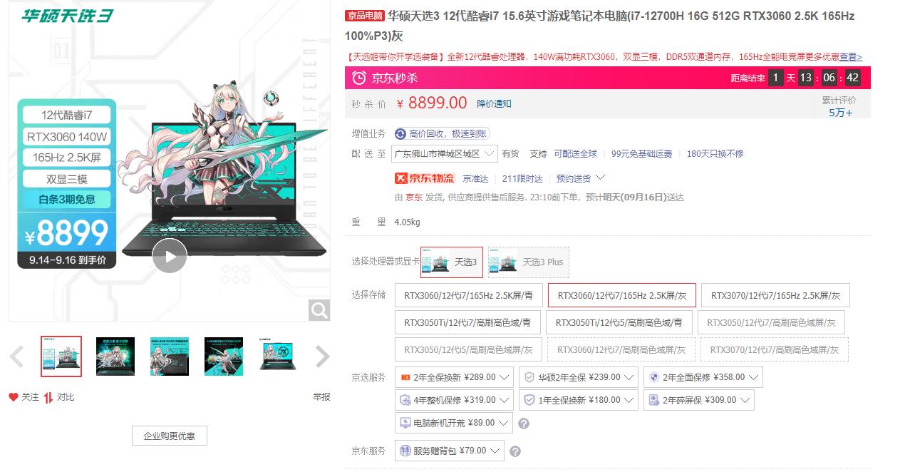 大学生笔记本多少钱合适,大学生用哪种笔记本电脑比较合适