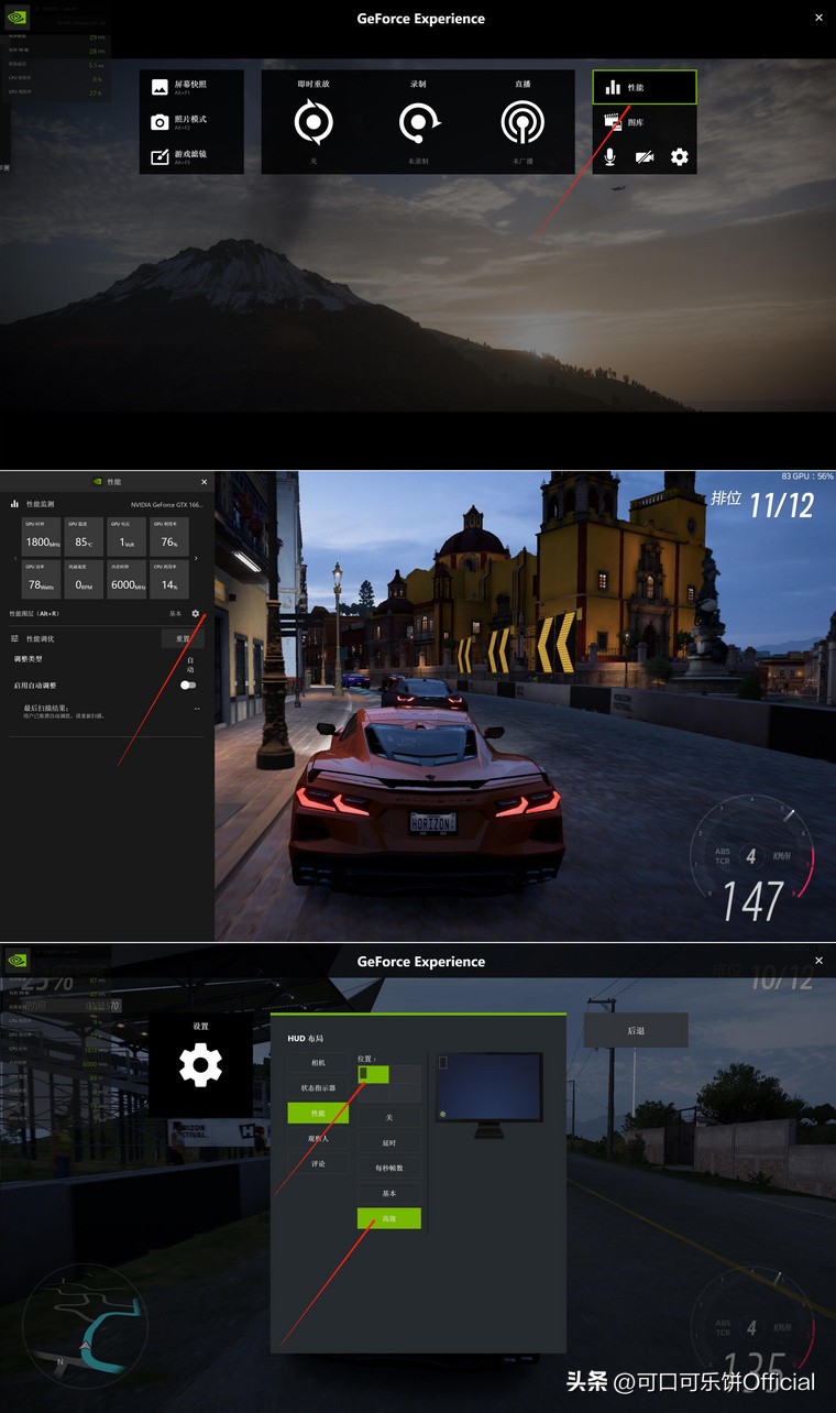 游戏里检测fps的软件,怎么检测游戏平均帧数