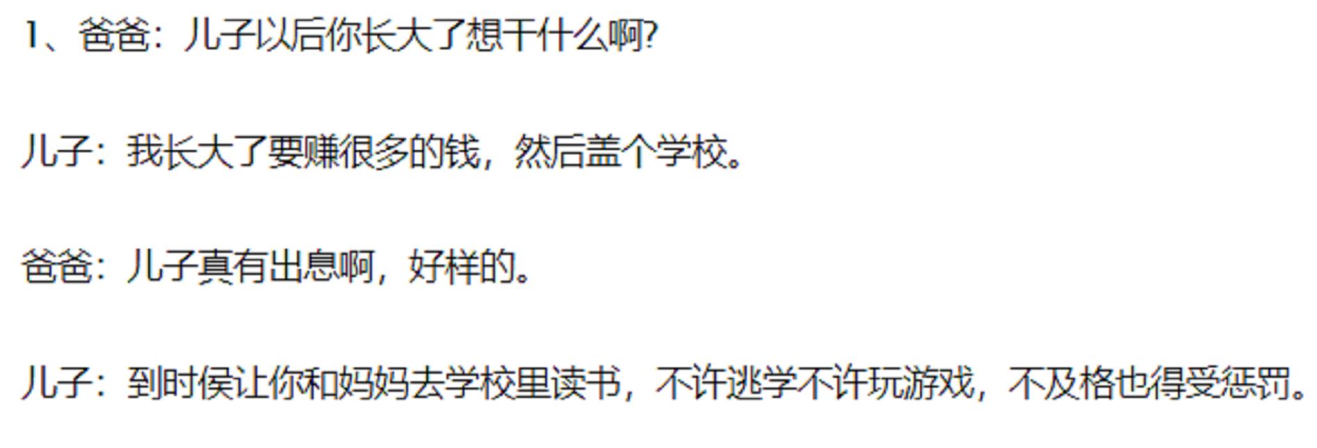 能把你笑死的奇葩搞笑故事,超级无敌笑到肚皮痛的搞笑故事