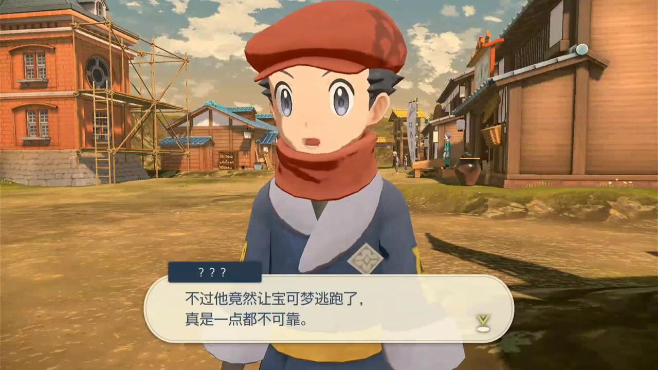 阿尔宙斯在哪抓洗翠御三家,阿尔宙斯鬼火洗翠化身位置