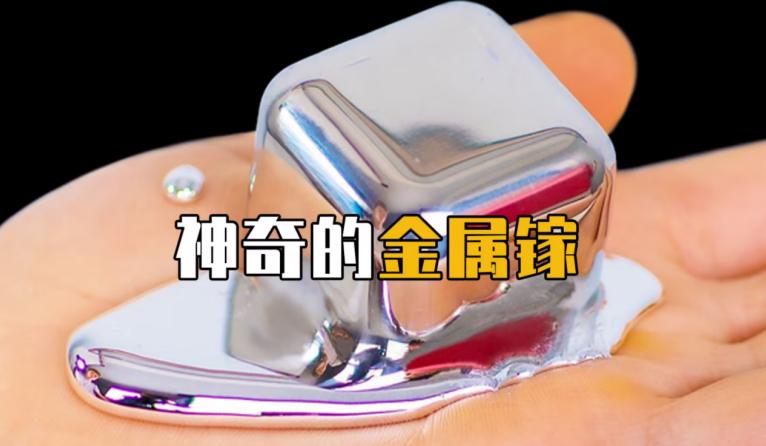 中国来真的！稀有金属镓和锗成出口管制对象，欧美产业要担忧了？