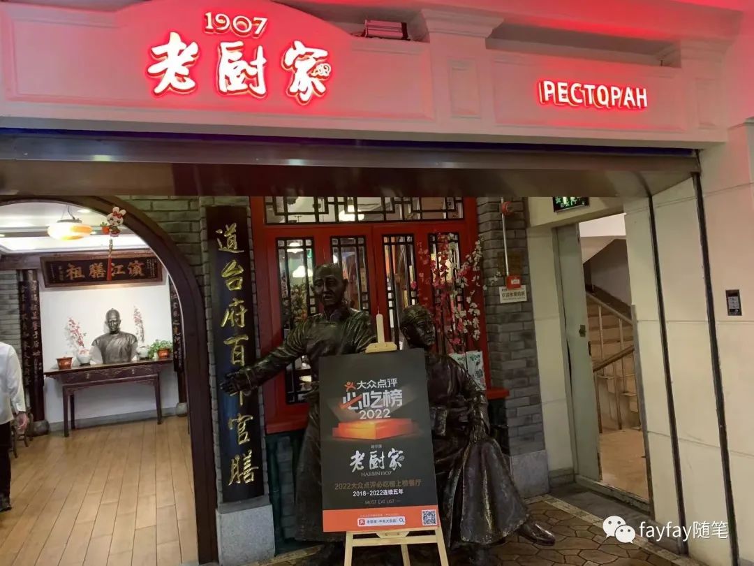 孤独的哈尔滨,哈尔滨三天两晚旅游攻略玩雪