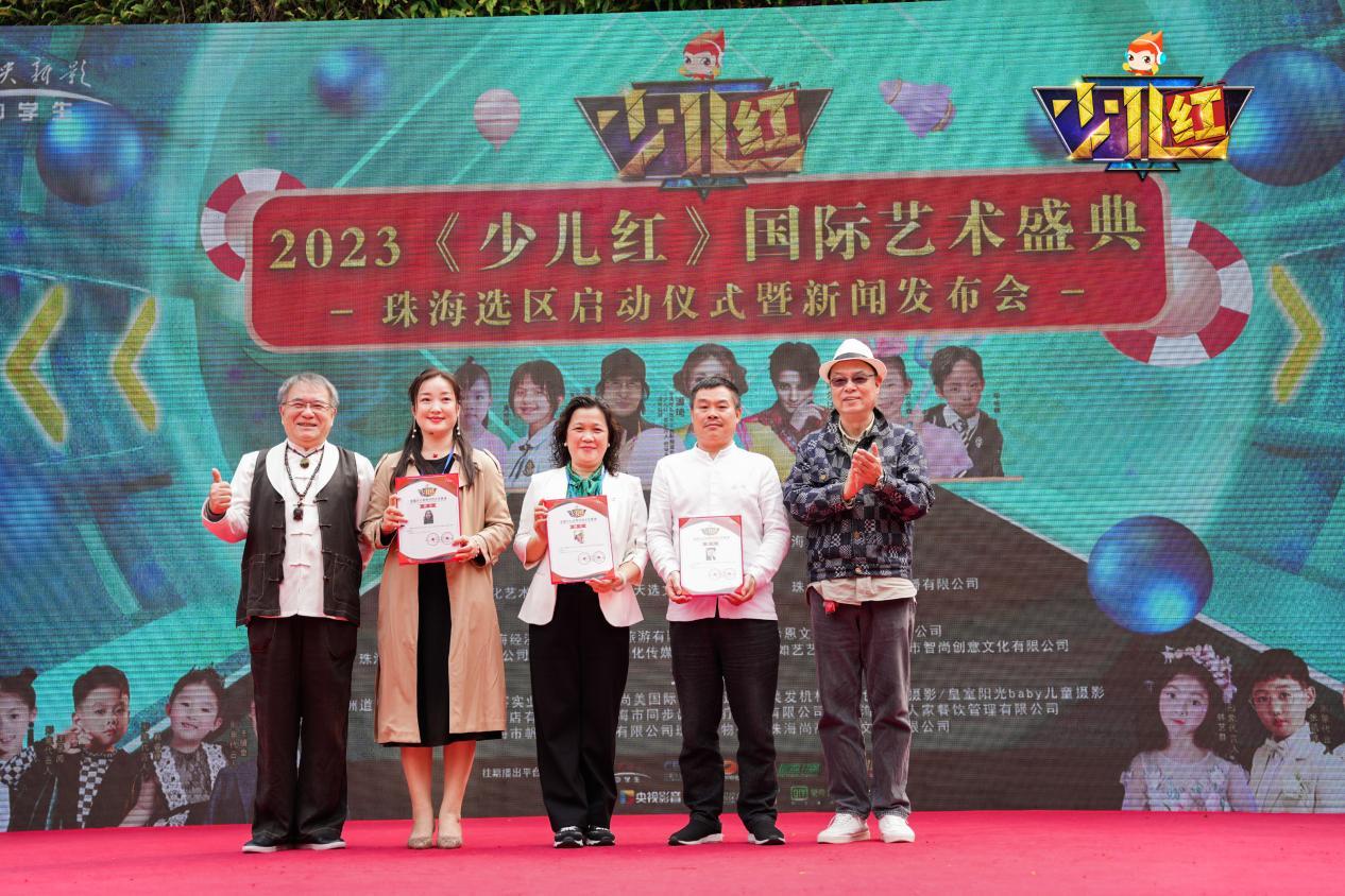 少儿国际艺术盛典,国际青少年艺术节珠海