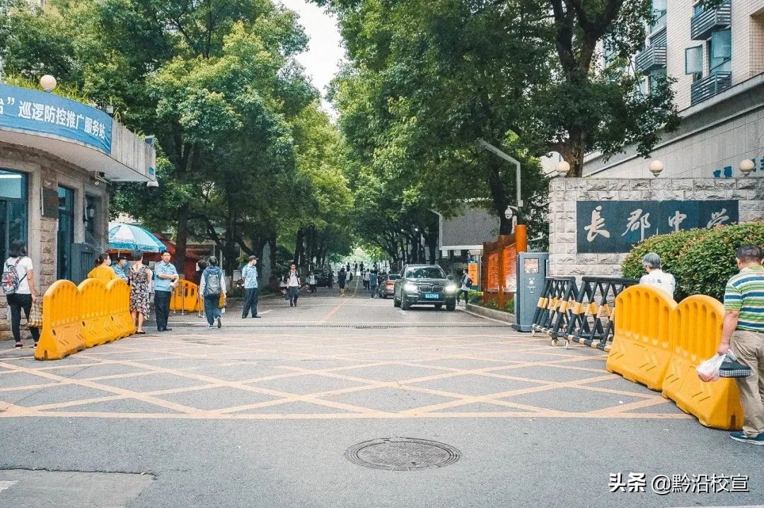 长沙长郡学校分布图,长沙市长郡学校在哪