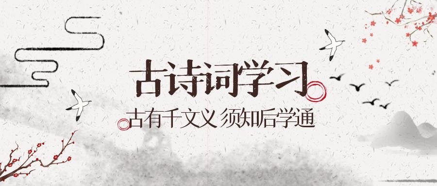 语文学习|古诗词学习-古代诗人艺术风格解析|李贺（建议收藏！）