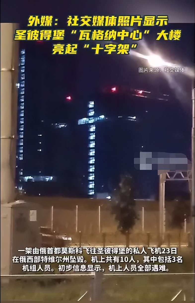 圣彼得堡遇难者的视频,普里戈人在圣彼得堡下葬