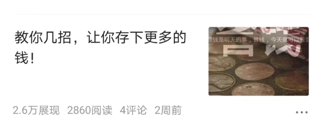 新手头条如何快速涨粉过百,头条快速涨粉1000技巧