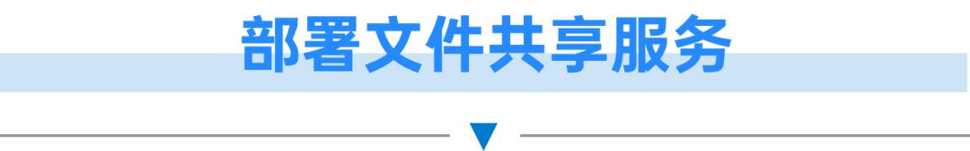 CubeFS十分钟入门|基于FTP、NFS、SMB跨平台使用