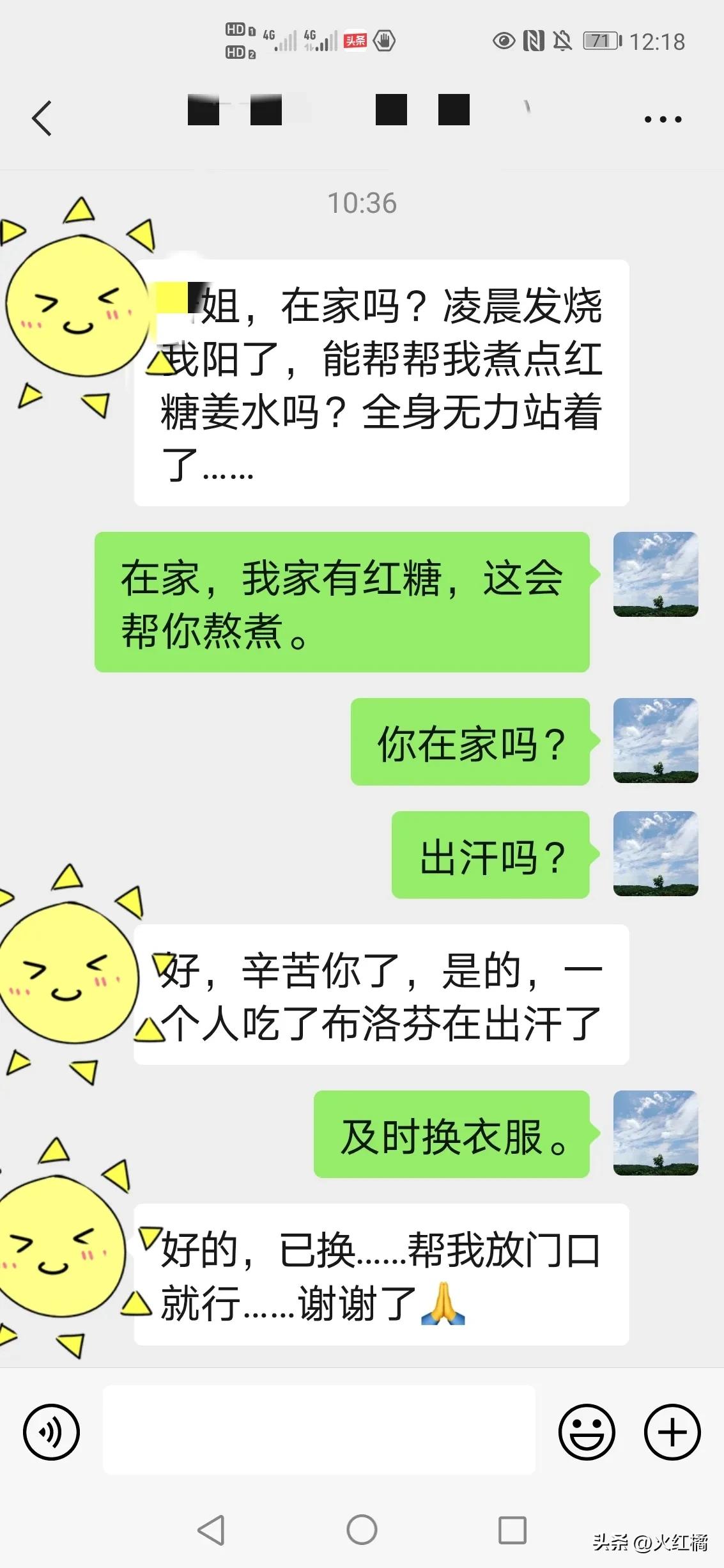 人情往来的规矩,人情往来记账本