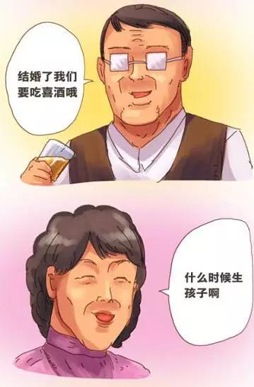 过年回家亲戚对各个行业的误解,过年回家被亲戚问什么工作怎么答