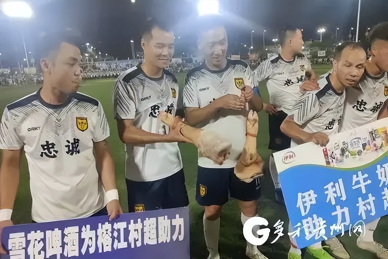 全网超20亿次,央视打call,明星贺电:中国“村超”到底有多火?