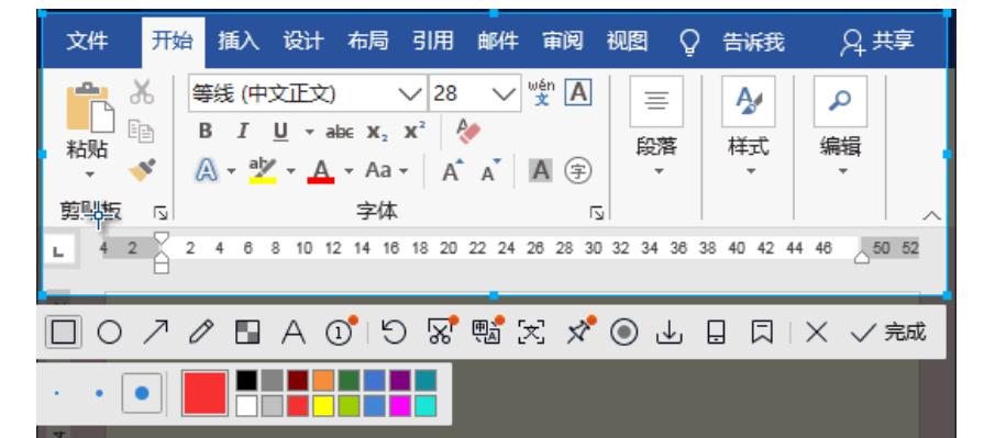qq的截图怎么用,手机qq截图功能