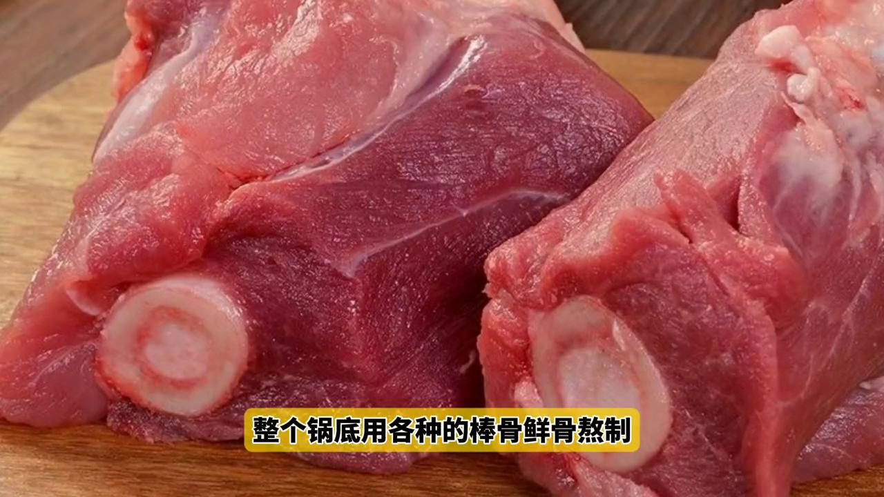 粥底火锅为什么人均消费这么高？#串串火锅