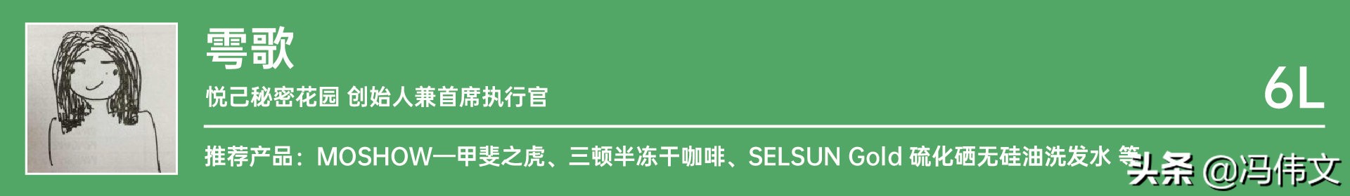 4WHAT2021年度推荐篇·上集
