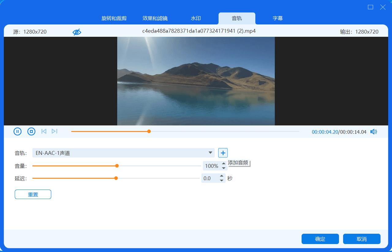 视频音量如何逐渐加大,视频声音太小了怎么扩大