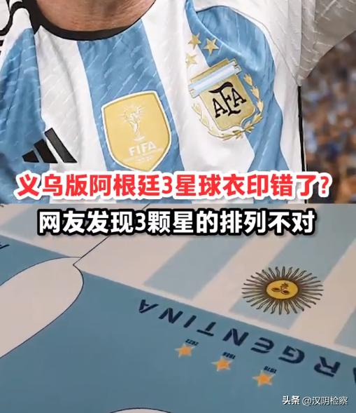 陕西药监局发布安全提示；西安市发热门诊信息一览表→【12月20日周二新闻速览一分钟】