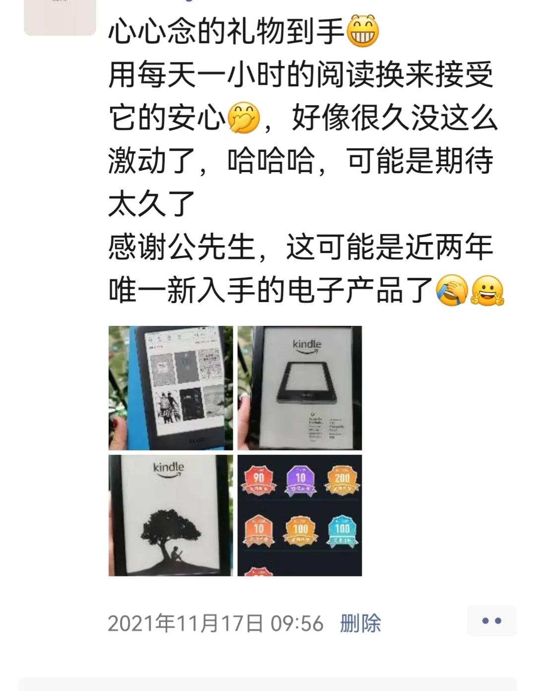 为了看书kindle值得买吗,读书kindle有必要买吗
