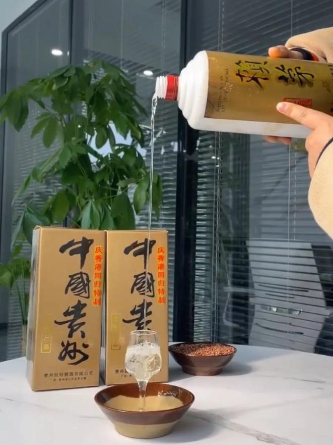 97年香港回归2斤装赖茅价格,赖茅1997香港回归特制多少钱