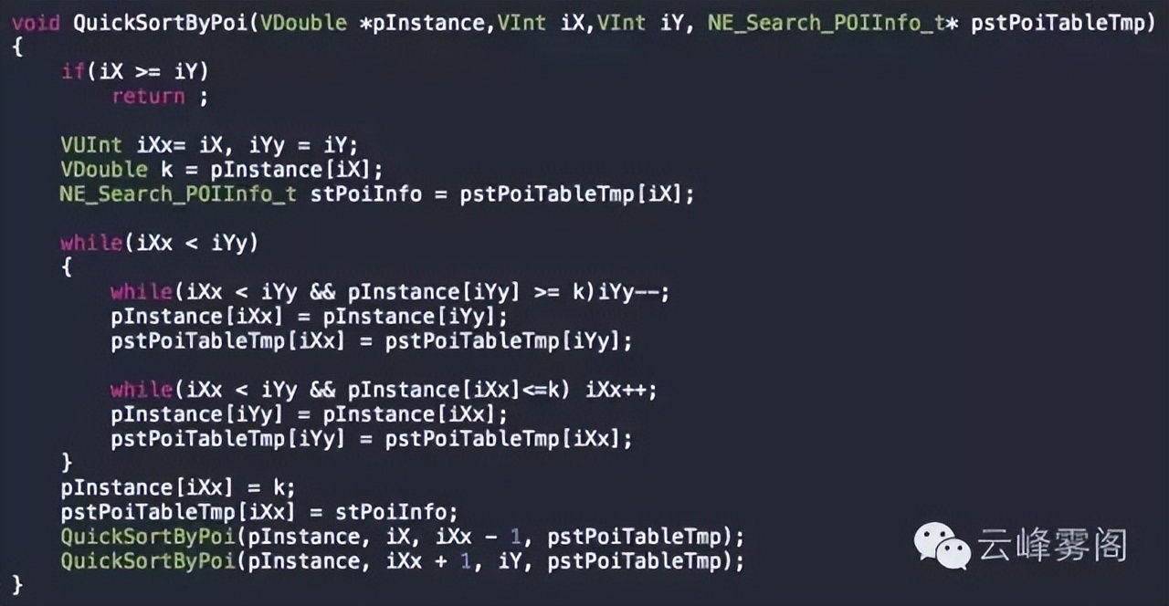 系统重装堆栈溢出,递归导致堆栈溢出