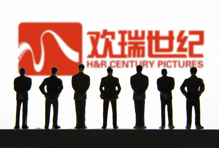 欢瑞世纪发展历程,欢瑞世纪公司简介