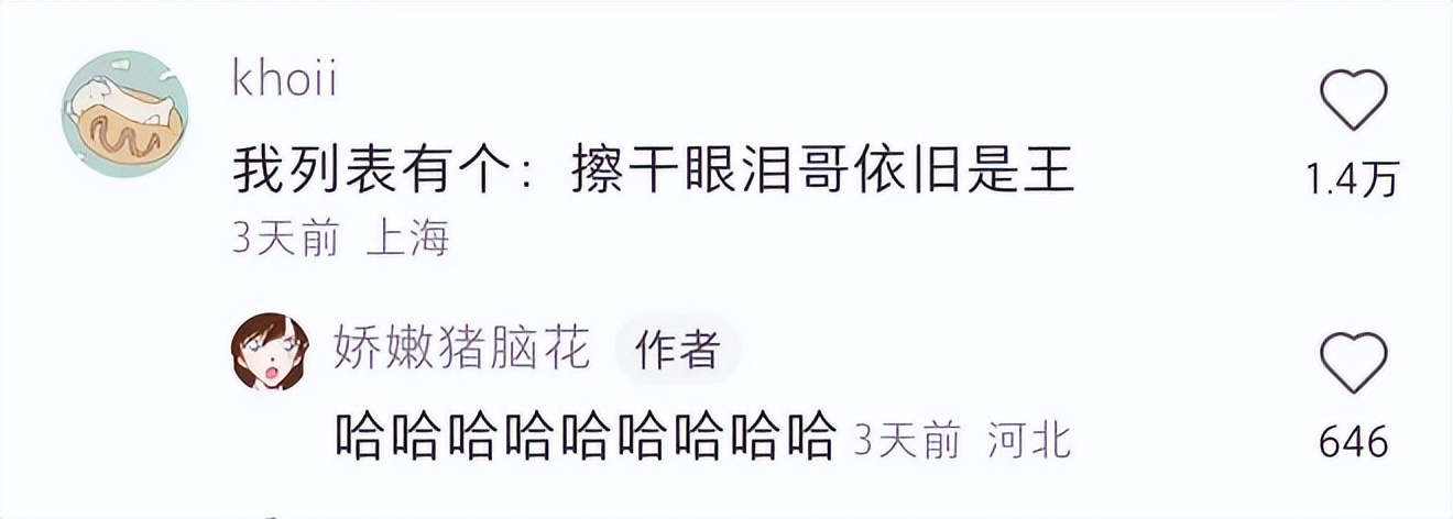 中年男人的微信昵称好听又霸气,2022年中年男士微信昵称