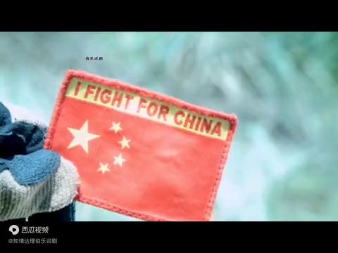 战狼犯我中华者虽远必诛原声视频,犯我中华者虽远必诛战狼剪辑