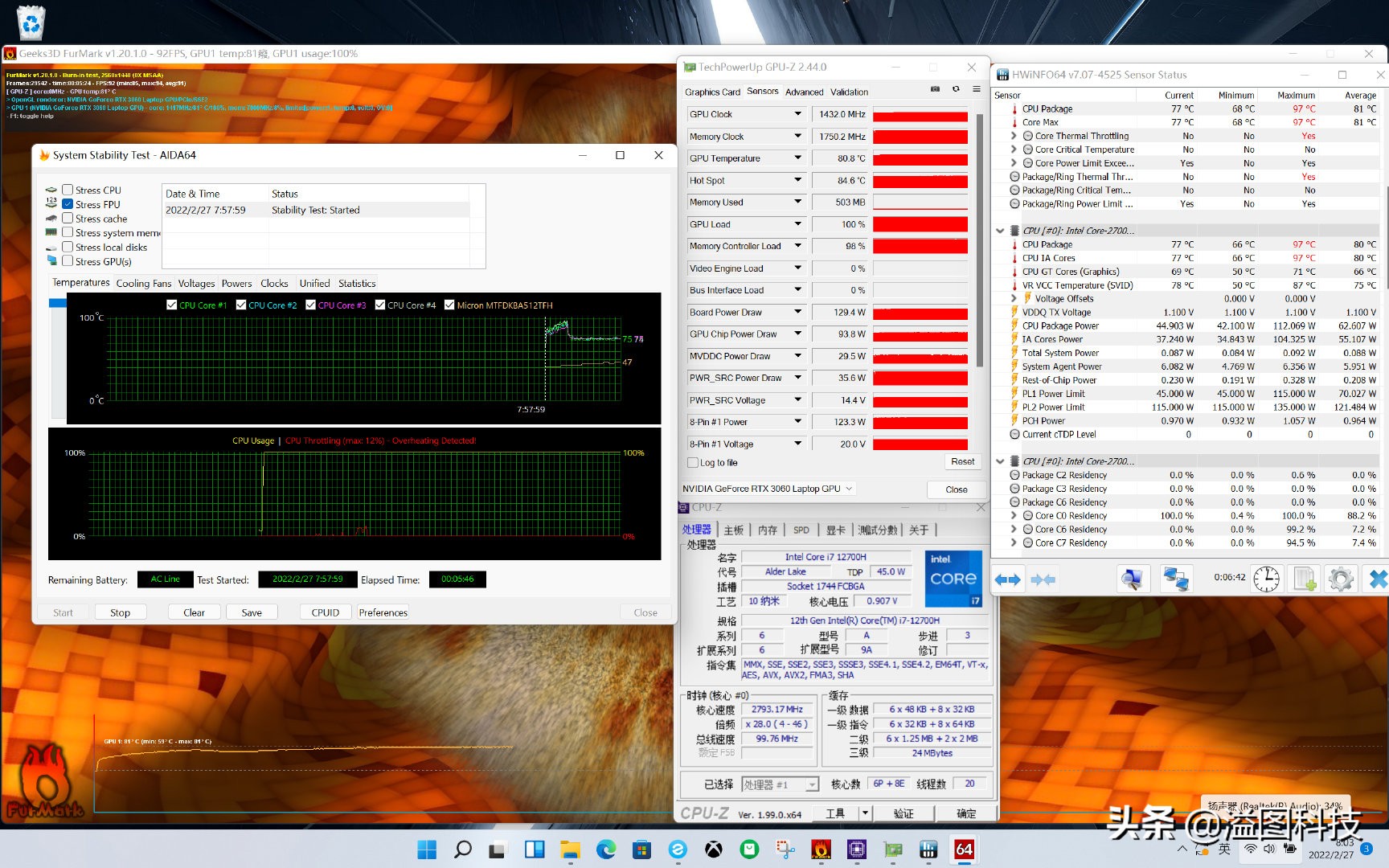 拯救者y9000p2022款首发价,拯救者y9000p2022款游戏测评