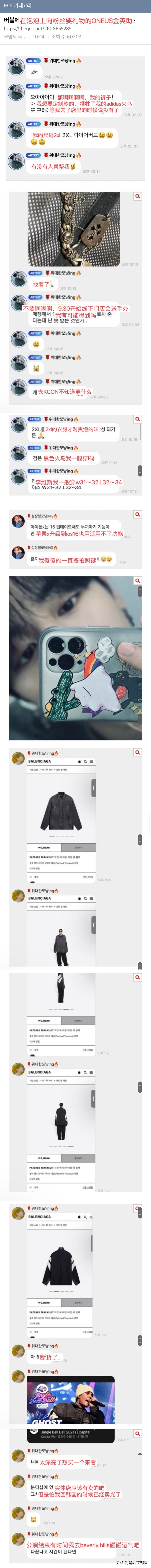 韩国爱豆和女朋友约会被曝光,韩国男爱豆恋情被曝