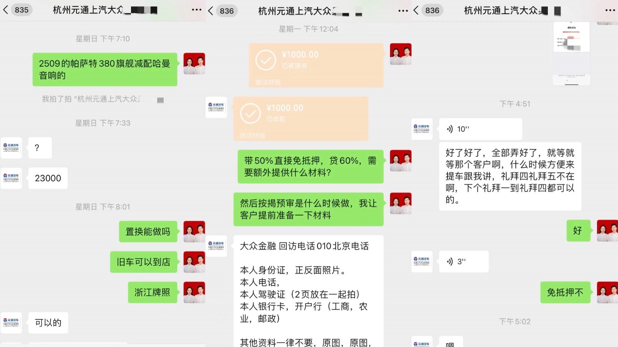 上汽大众朗逸7月最新行情,2021年十二月份朗逸的价格