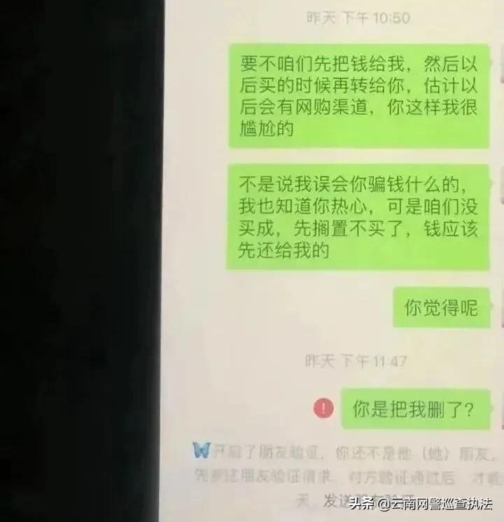 冰墩墩被骗两万元,冰墩墩被骗追回