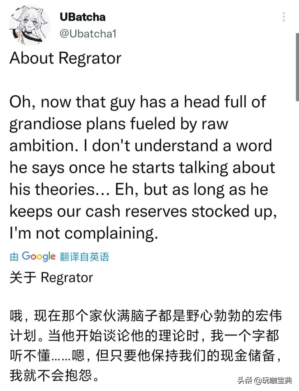 原神：绫华、丽莎皮肤描述，全体执行官信息，达达利亚最弱