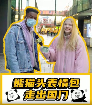 冰墩墩变身,冰墩墩变身冰墩墩