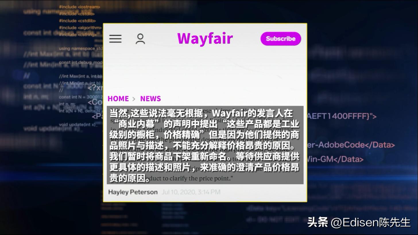 购物网站暗中贩卖妙龄少女？美国上流社会顶级富豪的变态欲望