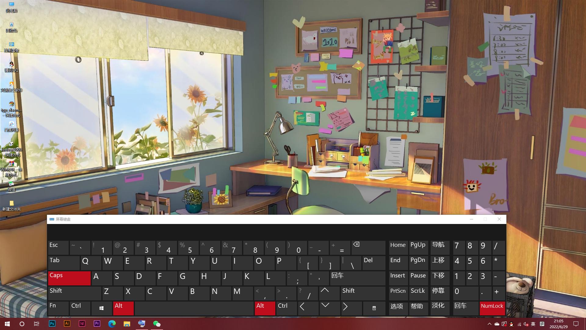 屏幕键盘怎么输不上字,屏幕上的键盘怎么打出中文