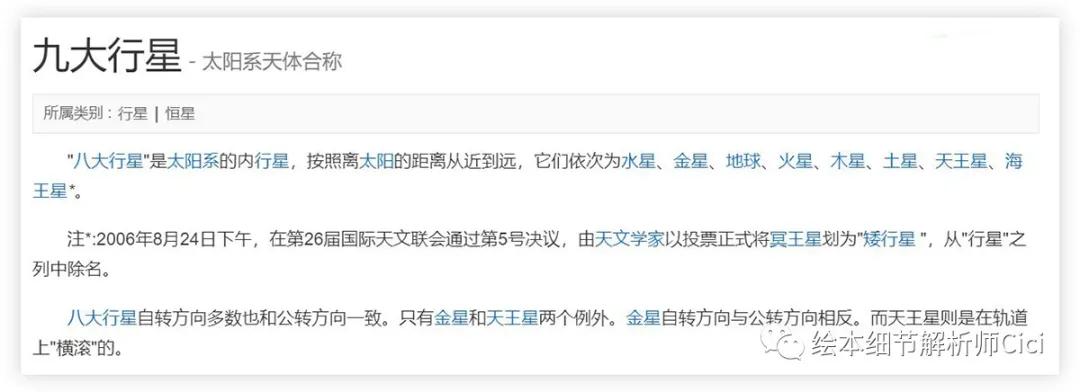 我爸爸精读绘本,我爸爸精读完整