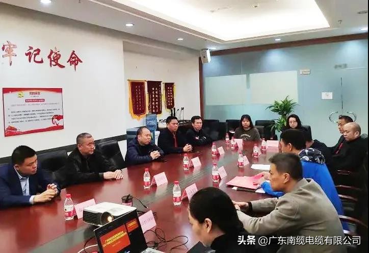 广东南缆电缆获白云区建筑业联合会表彰并授牌“突出贡献单位”