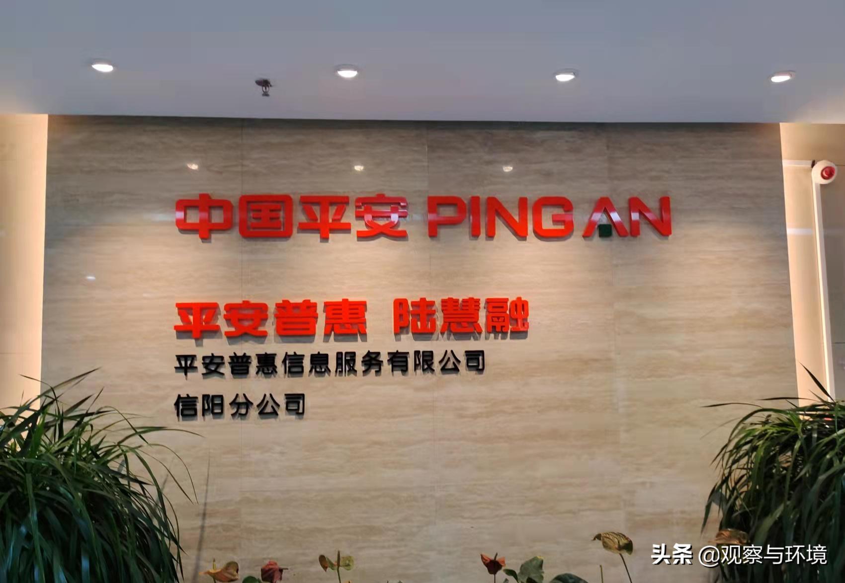 平安普惠怎么才能借款啊,平安普惠融资担保为什么扣我钱