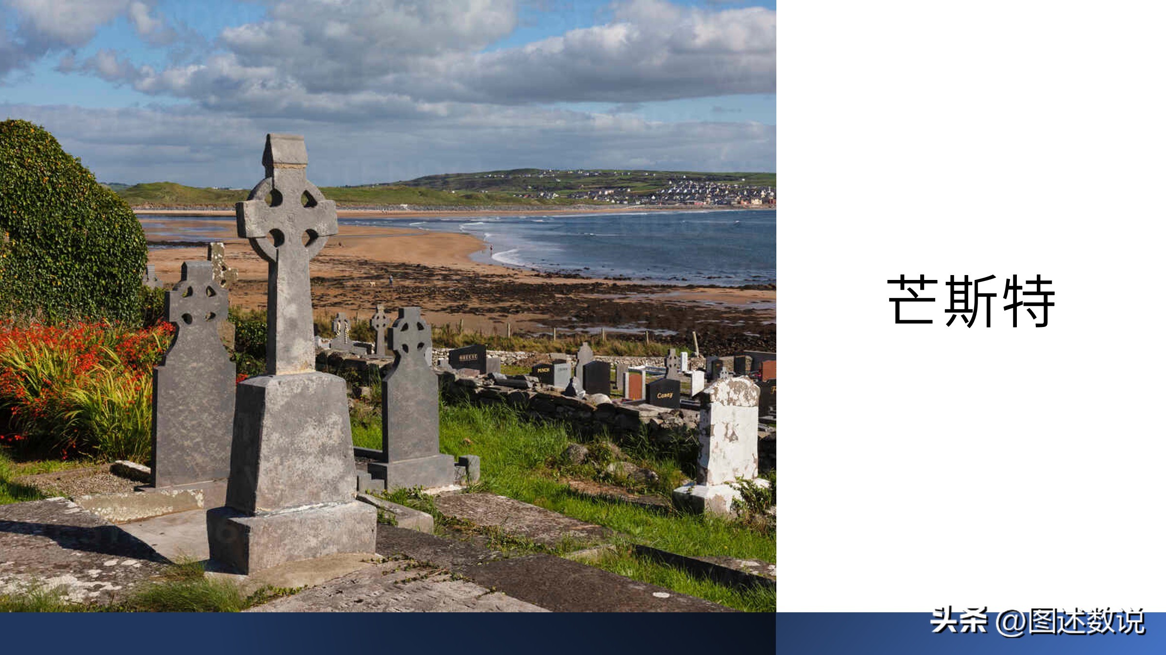 第一届足总杯,足总杯冠军最多的是哪个队