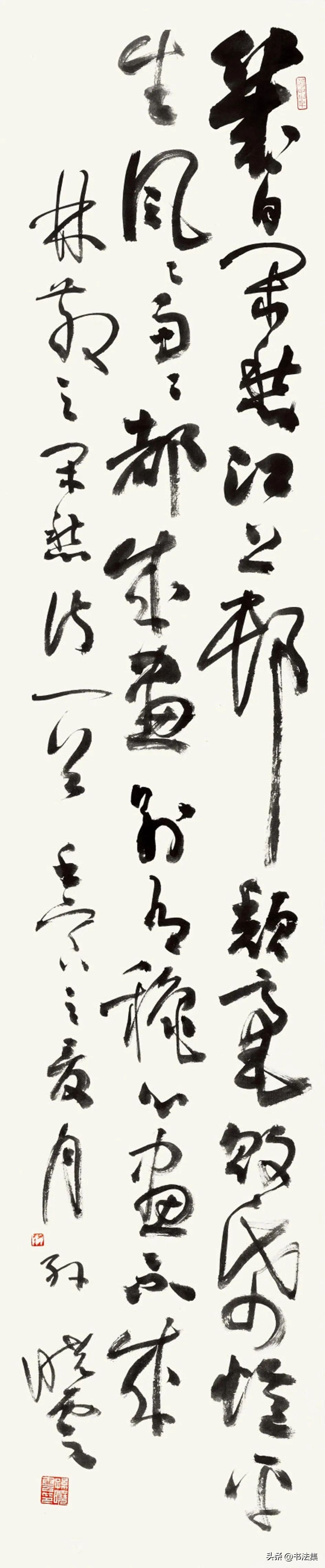 百卉争春——中国书协第八届女书家委员会委员作品选刊