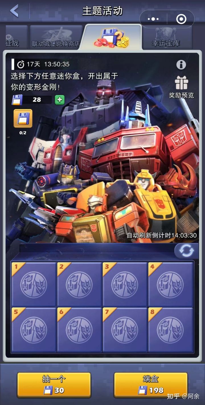 口袋奇兵个人保卫攻略,口袋奇兵的礼包码最新