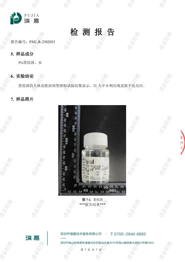 让你又爱又恨的面霜,让人们又爱又恨的软件