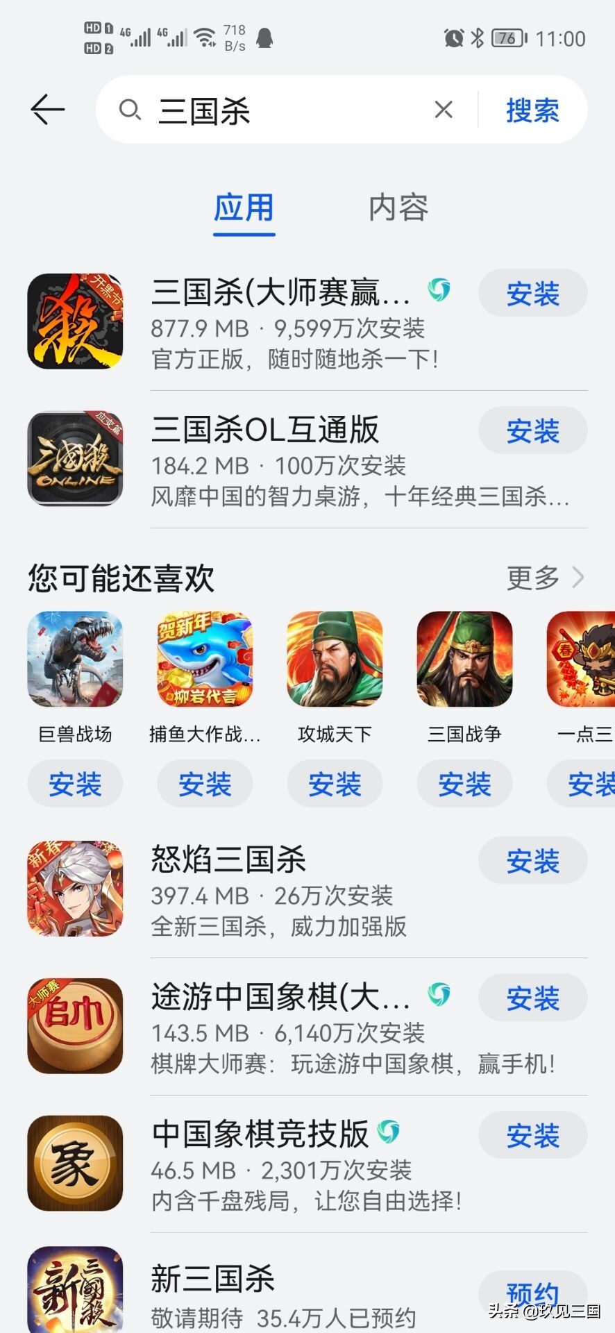 三国杀三服哪个好玩,怎样区分三国杀是一版还是二版