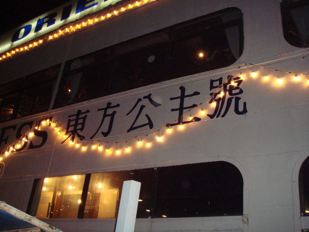 澳门飞仔强，跟“赌圣”叶汉出道，何鸿燊的左右手，掌控澳门马会