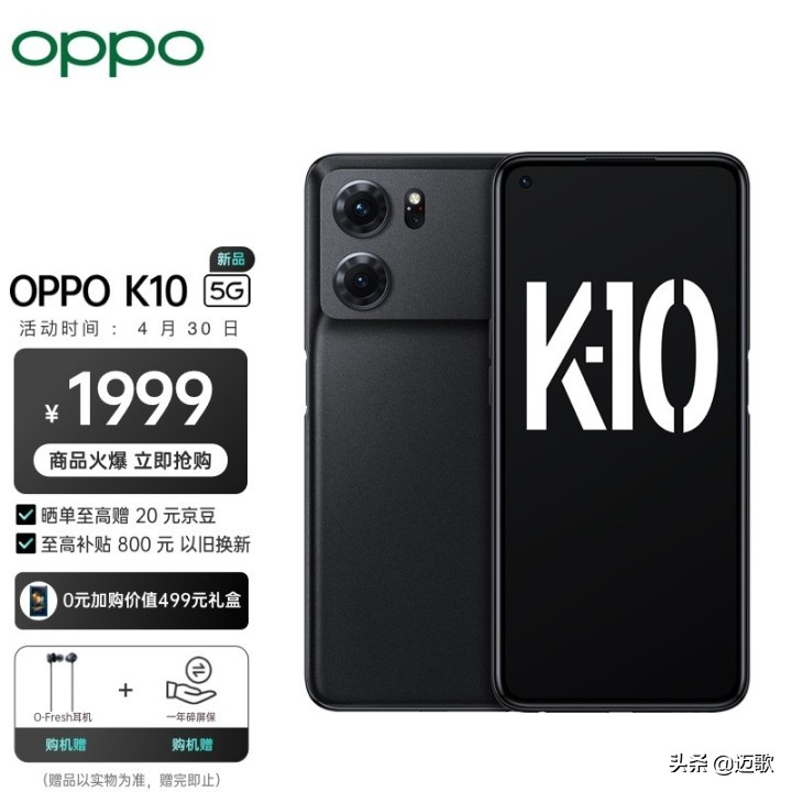 2022年「618」2000元左右手机哪些值得买？